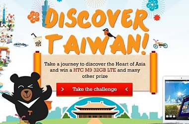 DISCOVER TAIWAN & WIN AWESOME PRIZES!