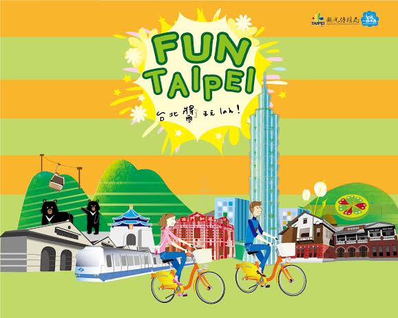 FUN TAIPEI 台北酱玩 LAH！