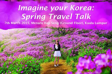 IMAGINE YOUR KOREA － 韩国春天旅行分享会