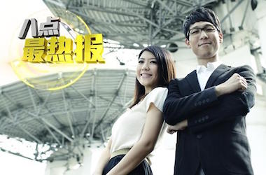 ASTRO AEC《八点最热报》：经济不景气，年尾出国旅行还去不去？