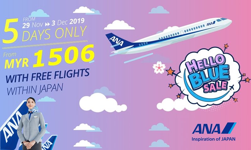 ✈ 【ALL NIPPON AIRWAYS】BLACK FRIDAY SALE!