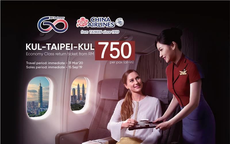 【CHINA AIRLINES】SEPTEMBER MATTA II 2019 PROMOTION! 