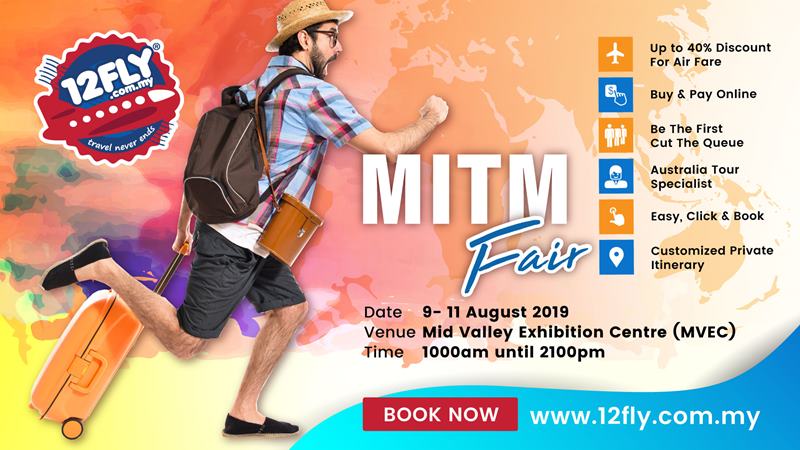 【MITM国际旅游展2019】2019一年一度的马来西亚国际旅游展又回来啦！