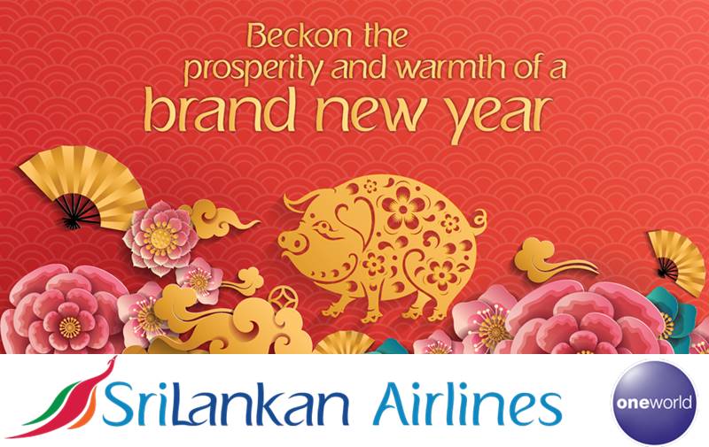 【SRILANKAN AIRLINES】CHINESE NEW YEAR OFFERS!