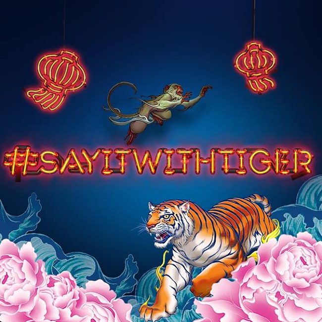 He Jingchuang Co-branded for the Year of the Tiger] Tiger Tiger