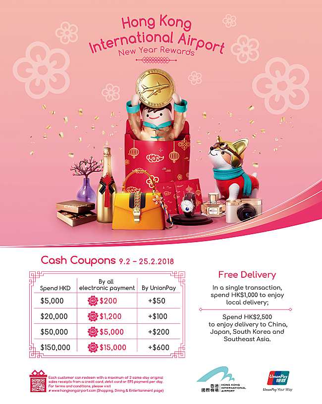 Hong Kong International Airport Chinese New Year Rewards Fabulous Cash Coupons Worth up to HK$15,000!