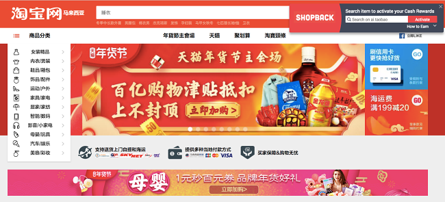 7 Sites To Shop To Get Cashback This Valentines & CNY!