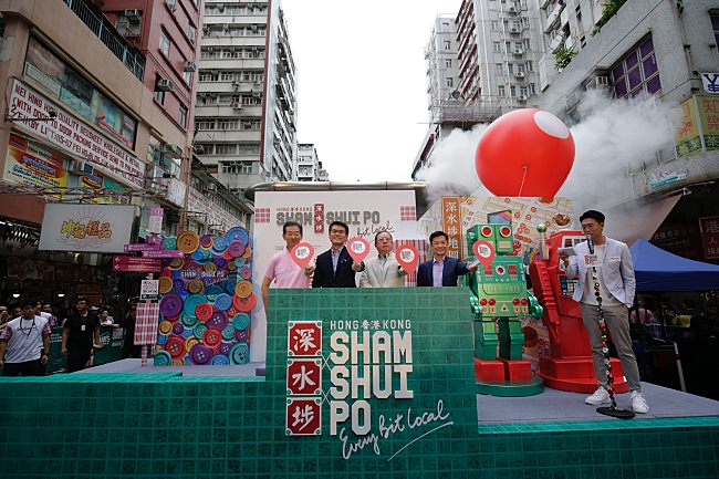 HKTB launches Sham Shui Po promotion!