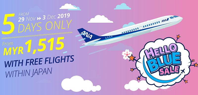 ANA Includes Free Domestic Flights in limited “HELLO BLUE SALE” 