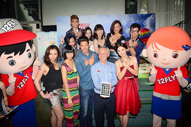 12FLY Travel App Launch