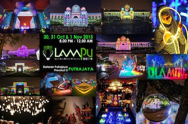 布城灯光汇演节 LAMPU 2015