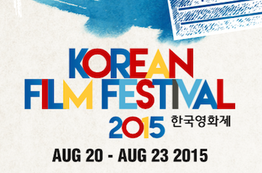 【吉隆坡】韩国电影节 2015