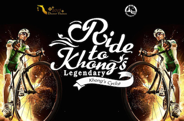【泰国】RIDE TO KHONG'S LEGENDARY 长途自行车赛