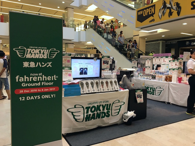 【吉隆坡】日本生活物品限时展销会