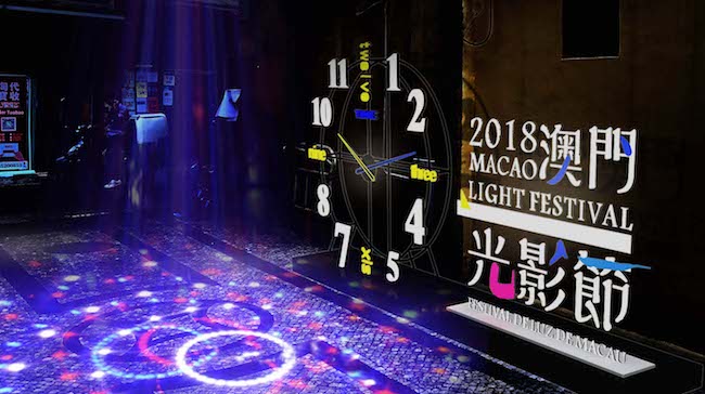  【澳门】2018 澳门光影节─延长开放！