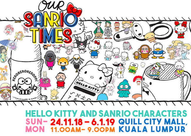 【马来西亚】OUR SANRIO TIMES 特展终于来到吉隆坡了！
