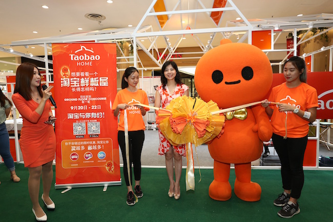 天猫海外新零售快闪店“TAOBAO HOME”亮相大马