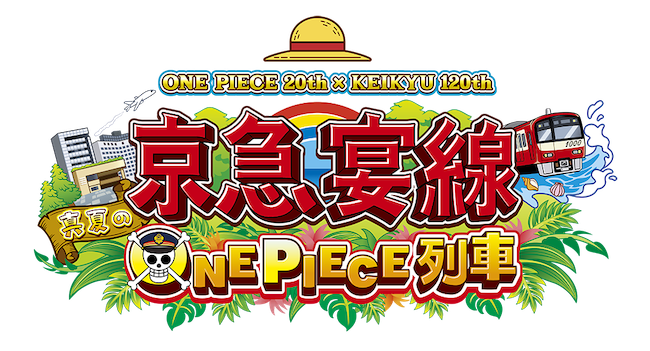 【日本】ONE PIECE 京急“宴”线——被海贼们占据的火车站！