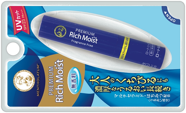 PREMIUM RICH MOIST – AN ULTRA NOURISHING LIPBALM FOR THOSE DESERVING LIPS