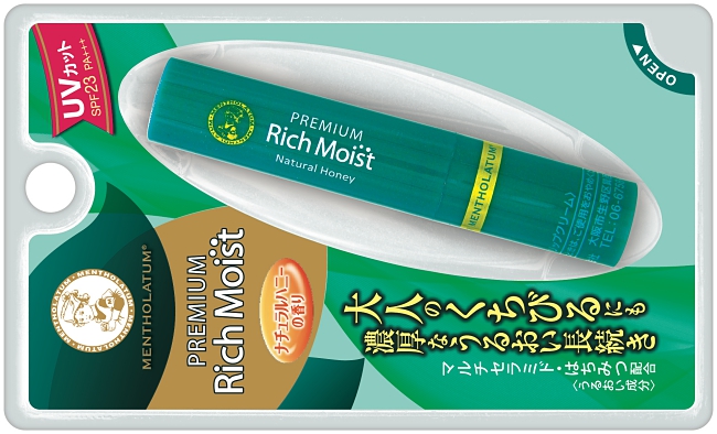 PREMIUM RICH MOIST – AN ULTRA NOURISHING LIPBALM FOR THOSE DESERVING LIPS