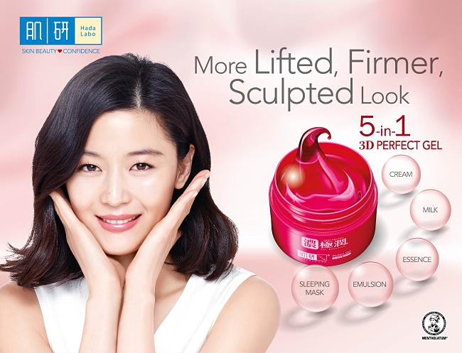 Hada Labo’s New 3D Perfect Gel For A More Lifted, Firmer And Sculpted Look