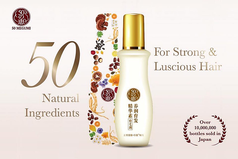 Prevent Hair Loss With 50 Megumi Anti Hair Loss Series 