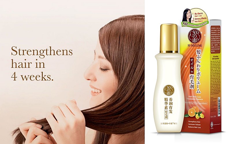 PREVENT HAIR LOSS WITH 50 MEGUMI ANTI HAIR LOSS SERIES 