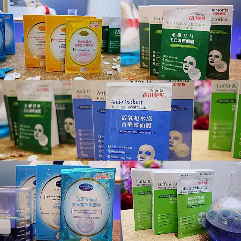Dr. Morita Launch 7 New Best Selling Face Mask From Taiwan In Malaysia!