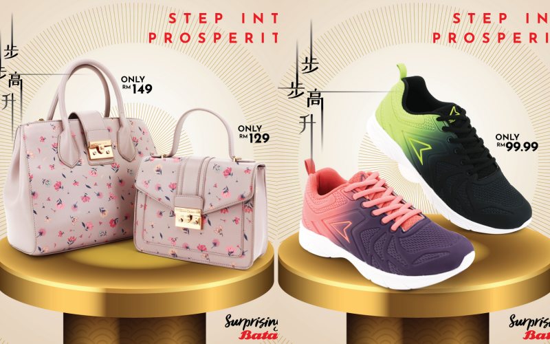 Step into Prosperity with Bata this New Year 2020! 