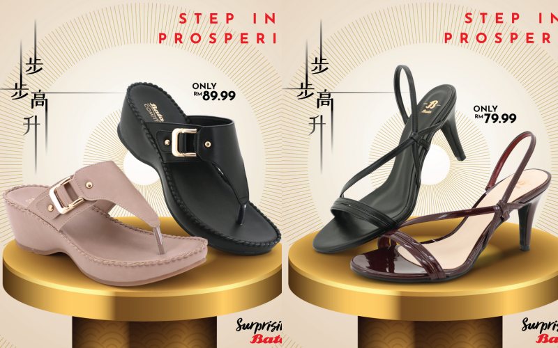 Step into Prosperity with Bata this New Year 2020! 