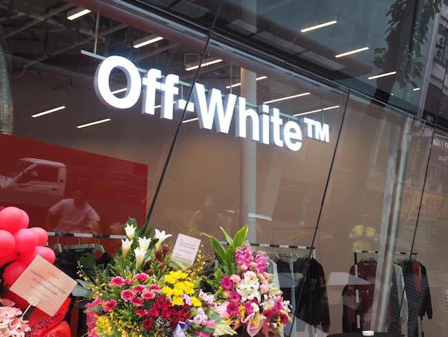 【吉隆坡】OFF-WHITE 旗舰店开张啦！