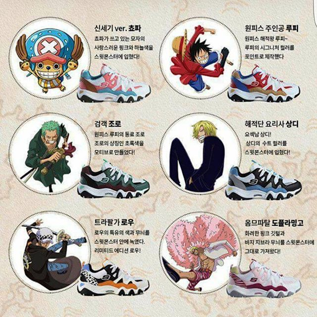 skechers one piece harga