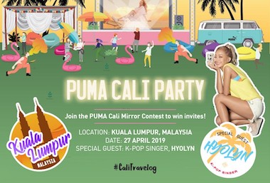 PUMA CALI PARTY - 与孝琳一同派对！