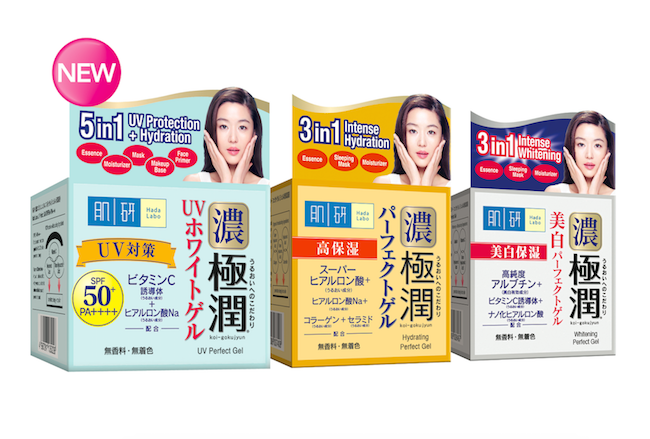 肌研 HADA LABO 全新防晒水凝胶