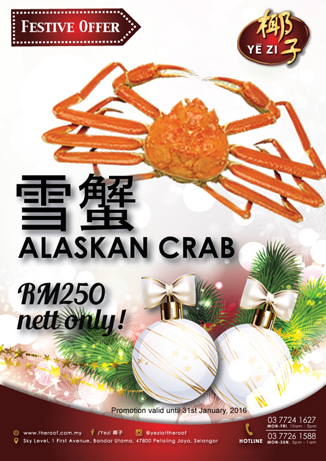 Savour The Flavour Of Christmas