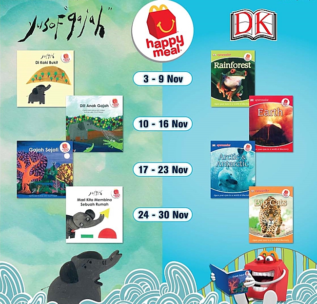 Read To Your Children With McDonald’s Happy Meal Book Program