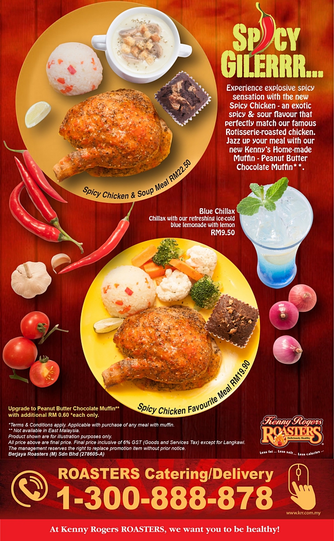 Spicy Gilerrr In Kenny Rogers ROASTERS!