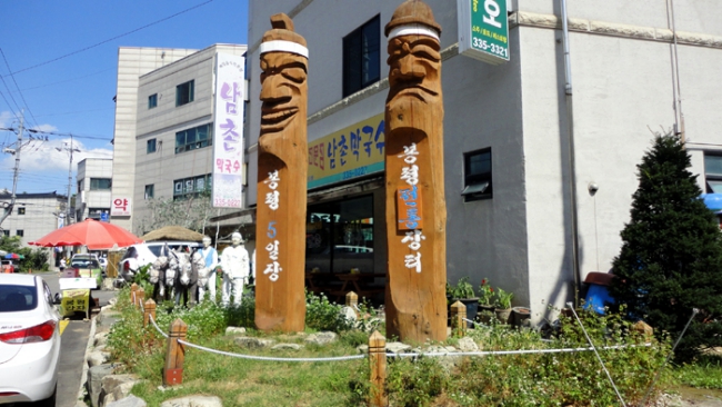 [Must Visit] BongPyeong 5 Days Market In PyeongChang!