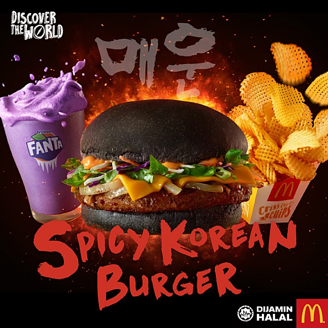 Spicy Korean Burger Mcdonald S Discover The World Campaign Is Back