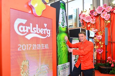 CARLSBERG RINGS IN A YEAR OF GREATER PROSPECTS IN BUSINESS, CAREER, EDUCATION, LOVE, HEALTH AND WEALTH