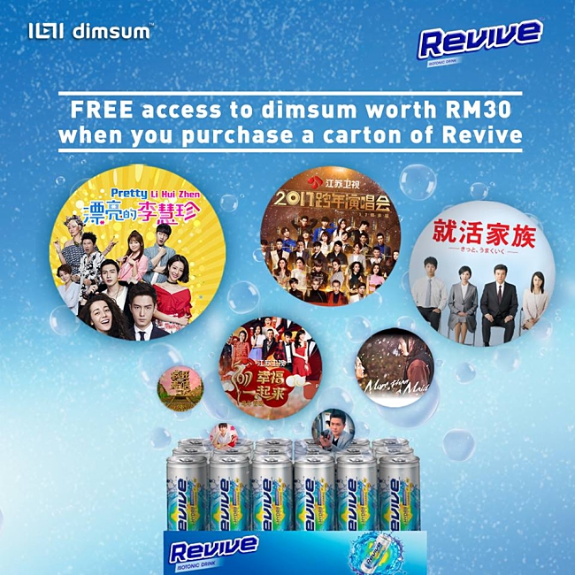 With Every Purchase Of Pepsi, Revive Isotonic, 7UP Carton, You Now Get 60 days of Unlimited Joy And Access To Dimsum!