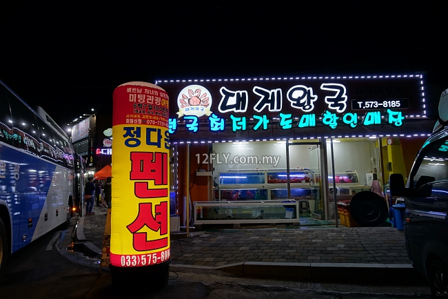 Must Try Steamed Snow Crab In Gangwon Province!