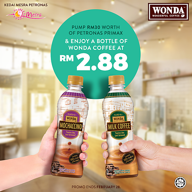 No More Spills With The New Convenient WONDA Coffee Packaging!