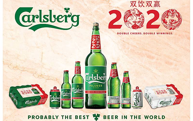 Carlsberg Toasts To 2020 With “Double Cheers, Double Winnings” 