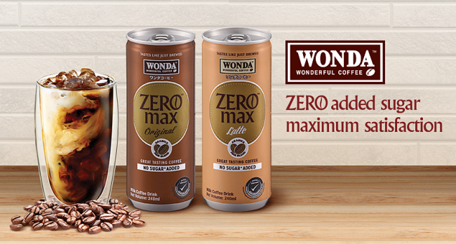 Invoke Your Senses With Wonda Coffee When You Grab A Ride Around Town!