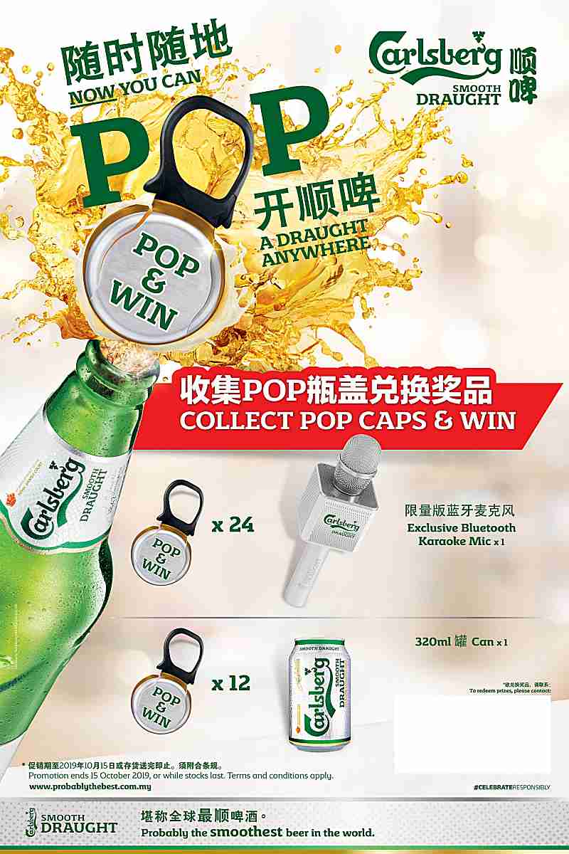 Amplify Music Moments With Carlsberg Smooth Draught “Pop & Win” 