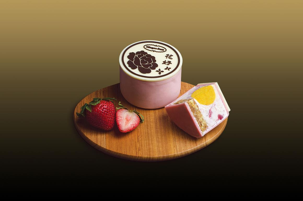 HD Mooncake Strawberry