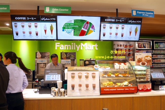 FAMILYMART 在谷中城设立新店