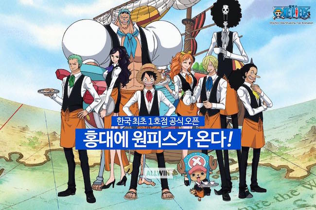 【首尔】CAFE DE ONE PIECE