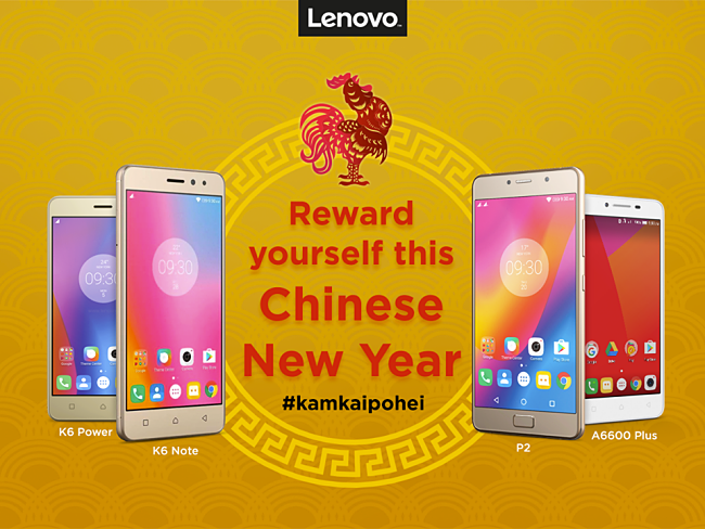 Buy A Lenovo Smartphone & Be Rewarded By The Golden Rooster!